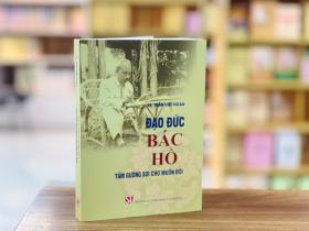 Xuất bản hai cuốn sách về tư tưởng, đạo đức, phong cách Hồ Chí Minh  第1张