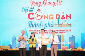 Chung kết Hội thi “Công dân thành phố với hành trình văn hóa năm 2024”  第2张